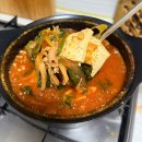땅스부대찌개삼방시장점 | 땅스부대찌개 ‘소곱창전골’ 대전중앙시장점 | 포장후기