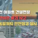 흥진엔지니어링 이미지