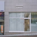 YNEE(와이니네일) 이미지