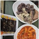 다정분식 이미지