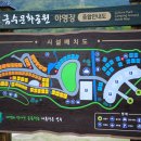 금수문화공원야영장 이미지