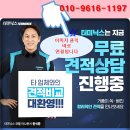 홈플러스 주식회사 익산점 | 익산 구기 영등동 이자카야 분위기 좋은술집 솔직후기