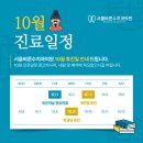 서울바른수치과의원 이미지