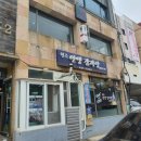 일번가노외공영주차장 앞 이미지