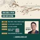 도서관에서 만나는 과학 이미지