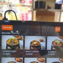 본가왕뼈감자탕 어린이대공원점 이미지