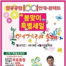 공일안경원 네이버블로그