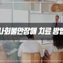 화곡정신건강의학과의원 이미지