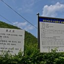 대명양어장 티스토리