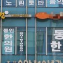 파리바게트분당재생