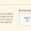 천재학원 - 군포시 산본로372번길 17 | 천재학원