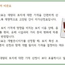복덕빵