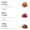 굽네치킨 네이버블로그