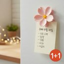 라홈인테리어