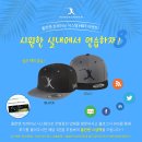 비엠씨코리아 | 홈런맨 트레이닝 시스템 여름방학 이벤트 진행 안내