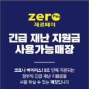 어반옵티크(URBAN OPTIQUE) 이미지