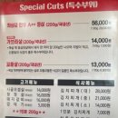 양많은김치찌개