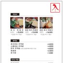 반반떡볶이 이미지
