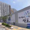 마포자이3차공인중개사사무소 이미지