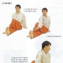 건강기체조 이미지