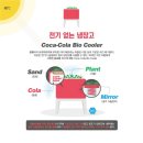 시원전기 이미지