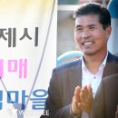 안심 1 안심경로당 이미지