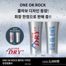 송내메가타운 앞(갤러리) | 도쿄좋아병 중증 환자의 원오크락 Detox 재팬투어 닛산 원정콘 여행 기록