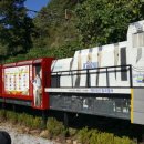 정다운 풍차마을 이미지