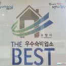 씨사이드모텔 이미지