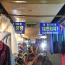 구제천국 이미지