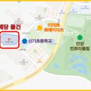 삼성키즈빌어린이집 이미지