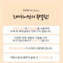 한양수자인@ ~ 새마을금고물금본점 | 양산도배 물금도배 한양수자인 34평 친환경 실크벽지 도배 시공후기