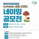 봉화내성시장 이미지