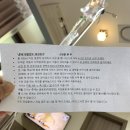 파티마여성병원 이미지