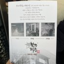 [공주 산성시장] 부자 떡집 후기▶쑥개떡, 말차 초코 설기, 쑥 설기, 호밤시루, 쑥밤시루, 알밤모찌...