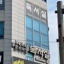 욜로 노래연습장 이미지