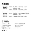 깔꾸리족발보쌈국수 네이버블로그