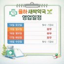 새싹약국 이미지