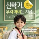 푸른나래 태권도장 이미지