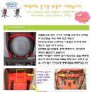 ★~ [GRACO citilite-R] [5부]채림이의 즐거운 외출이 시작됩니다...( 머리보호패드, 360도 회전바퀴, 어깨끈) ~★ 이미지