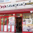 미가꼬끼요 이미지