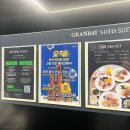 세븐일레븐 양양그랑베이낙산점 이미지