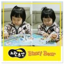 실내악시리즈 FUN한 봄나들이 | 노란우산출판사 쌍둥이북 Bizzy Bear 영어그림책 <Off We Go!>