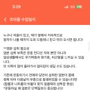 노력의 천재 헬스&PT 네이버블로그