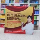 문산 종로약국 이미지