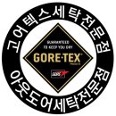 The # 명품크리닝 이미지