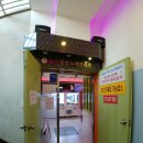 꿀잼동전 노래연습장 이미지