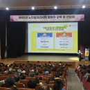 제천시노인회관 이미지