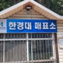 노브랜드버거 안성석정점
