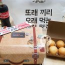 또래오래(경북도청점) 이미지